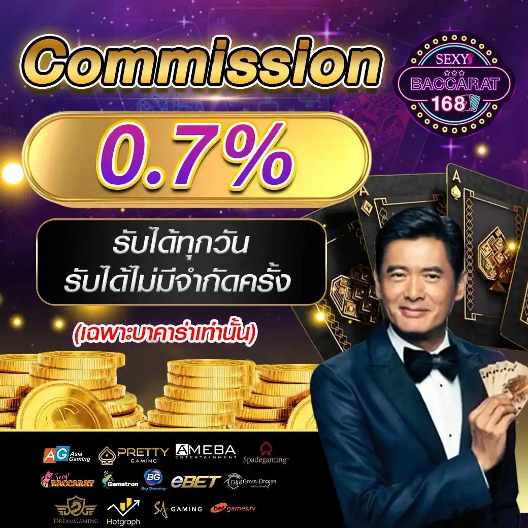 ยูฟ่า 191 คาสิโนออนไลน์ตัวจริง เดิมพันง่าย รองรับทุกอุปกรณ์