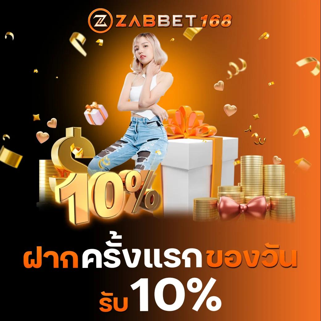 ยูฟ่าเบท100 อันดับหนึ่งเว็บไซต์เดิมพันครบวงจร สมัครง่าย จ่ายจริง