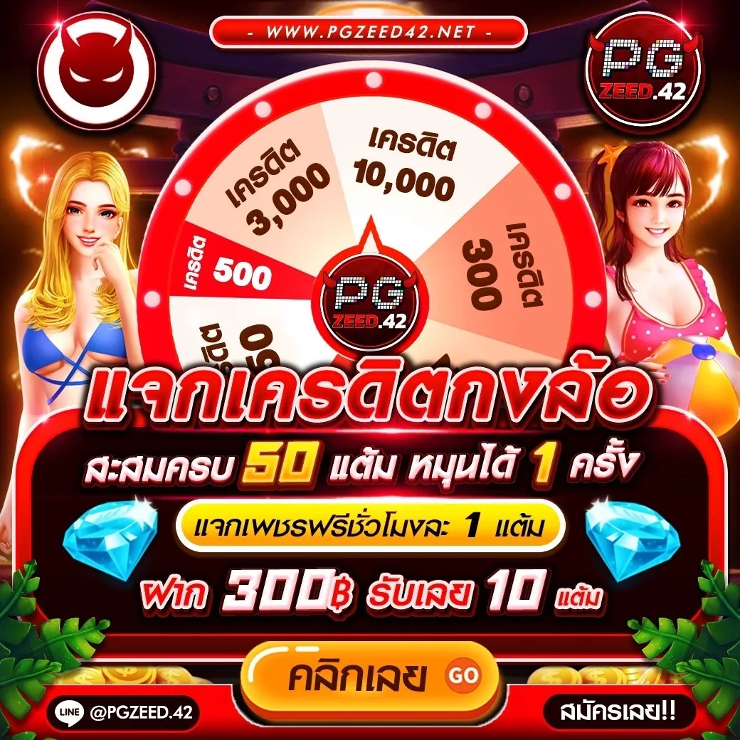 ยูฟ่าเบท789 คาสิโนออนไลน์ยอดนิยม สมัครรับเครดิตฟรีทันที