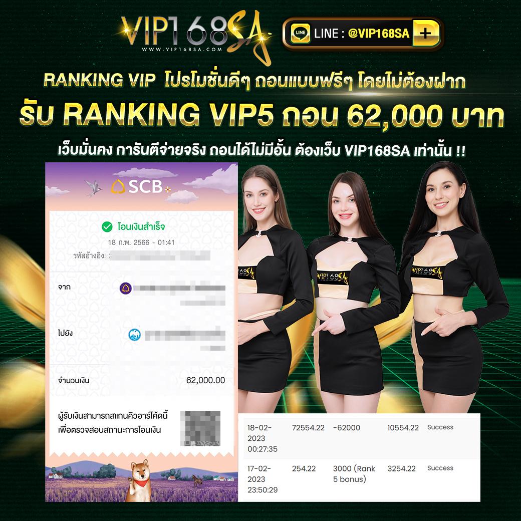 ยูฟ่าเบท เว็บเดิมพันอันดับ 1 ระบบใหม่ล่าสุด พร้อมโปรโมชั่นโดนใจ