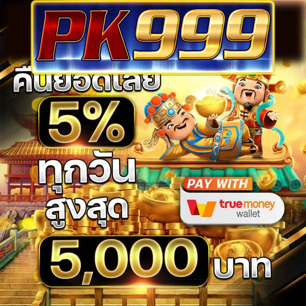 ยอดเทิร์นง่ายกับ ผลบอลสดภาษาไทย พร้อมอัปเดตผลล่าสุดทุกวัน