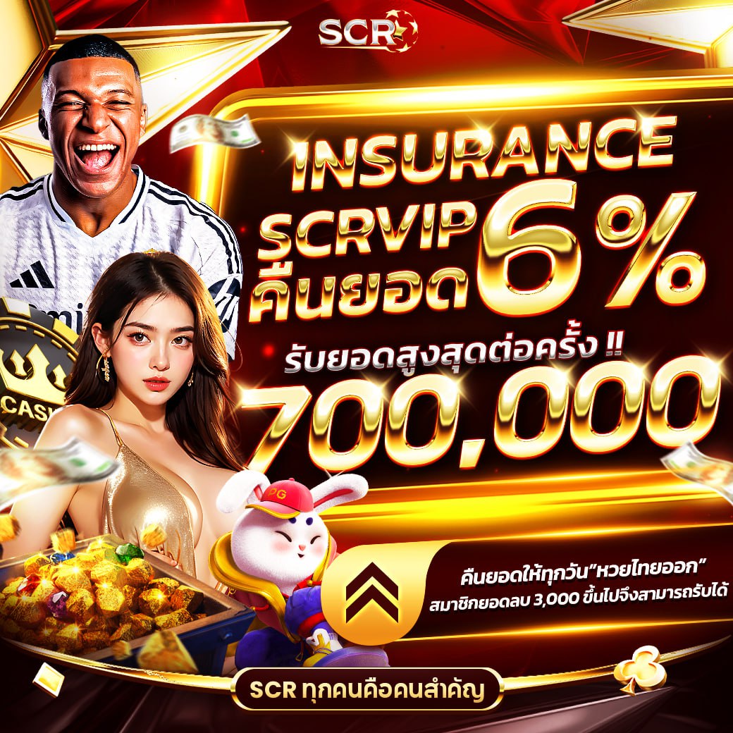 รับชมผลบอลสดวันนี้ พร้อมอัปเดต Livescore ที่แม่นยำที่สุดในไทย