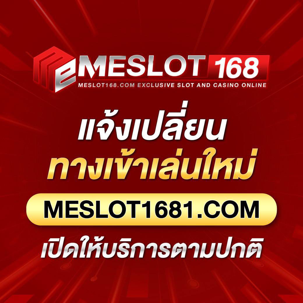 รับสล็อตและเกมใหม่ล่าสุดกับ betmax168 ระบบเร็วทันใจแจกจริงทุกวัน