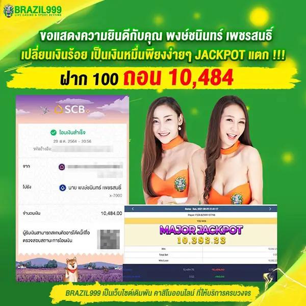 รับเครดิตฟรีกับ pg สล็อตออนไลน์อันดับ1 ทดลองเล่นฟรีไม่มีเงื่อนไข