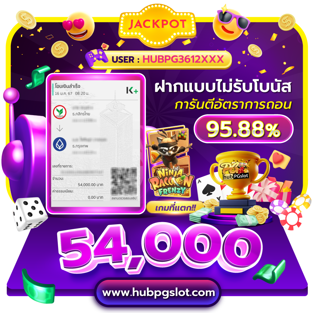 รูปปั่นสล็อตแตก เสี่ยงโชคสุดมัน สมัครรับโบนัสทันที