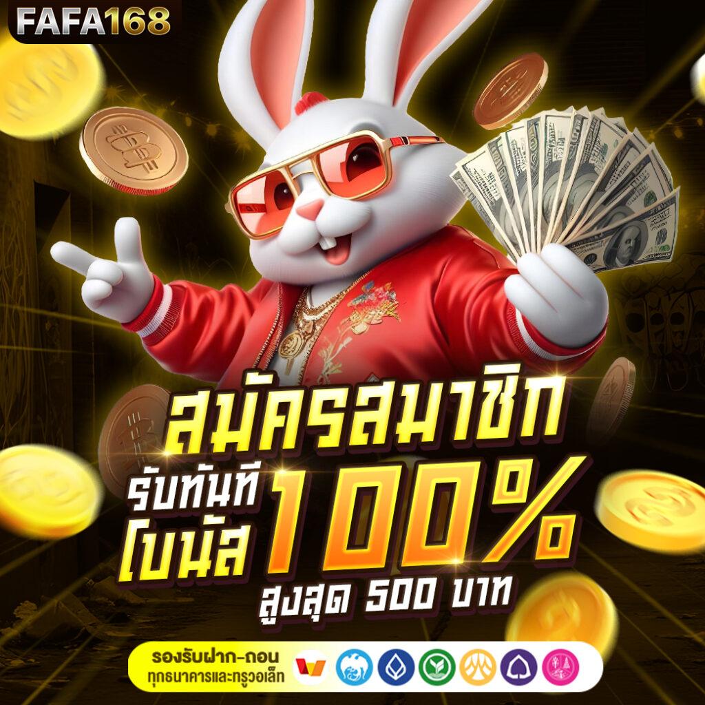ร่วมสนุกกับ 7ผลบอลสด พร้อมเกมอัปเดตล่าสุดในไทย 2024