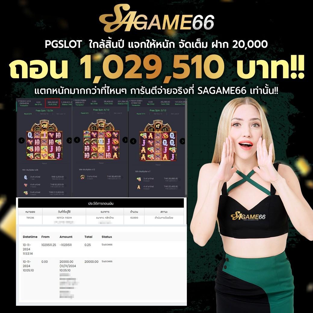 รวมเกมสล็อตไว้ออนไลน์กับ PGSlot Wallet เล่นง่าย ปลอดภัย 24 ชม.