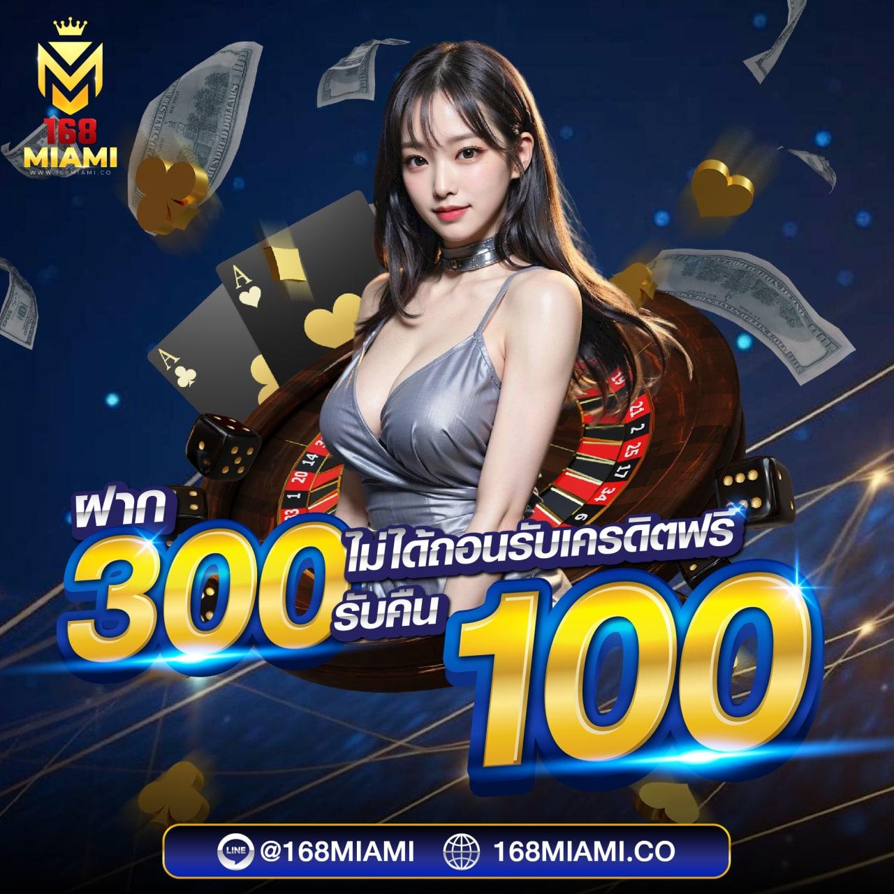 รวมเว็บสล็อต 777 ศูนย์รวมความสนุก ระบบฝาก-ถอนออโต้ที่ทันสมัย