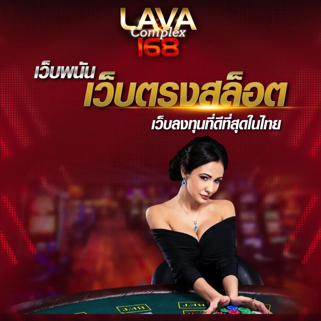 รวมเว็บเครดิตฟรี คาสิโนชั้นนำ เล่นง่าย ได้เงินจริง พร้อมโปรโมชั่นเด็ด