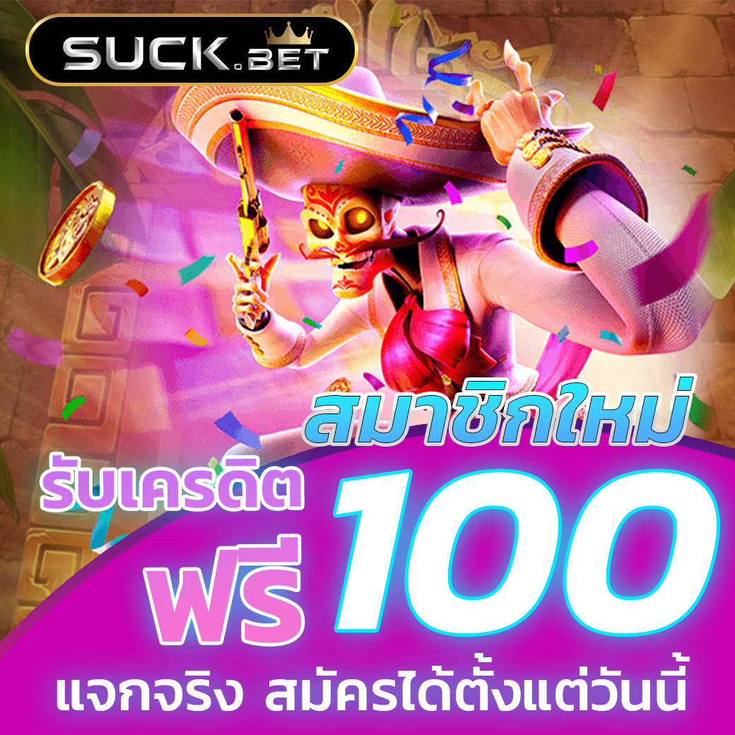รวยเว็บ คาสิโนครบวงจร ฝาก-ถอนรวดเร็วด้วยเทคโนโลยีใหม่ล่าสุด