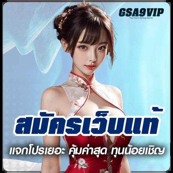 รหัส ผลบอลสดthscore888 เว็บตรงครบเครื่องเรื่องเดิมพันออนไลน์