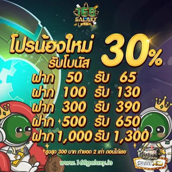 ราคา บอล วัน นี้ เดิมพันง่าย เปิดรับทุกความสนุก 24 ชั่วโมง