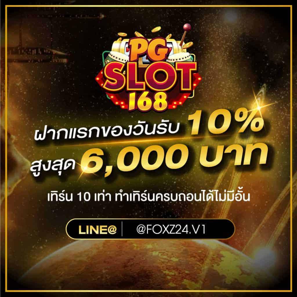 ราคาบอล 88 เว็บเดิมพันบอลอันดับหนึ่ง ครบจบที่เดียวในไทย