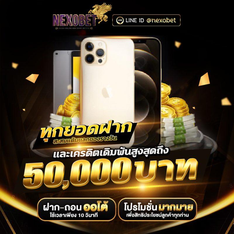 ราคาบอลวันนี้ ทีเด็ด แทงบอลออนไลน์อันดับหนึ่ง พร้อมอัปเดตทันใจ