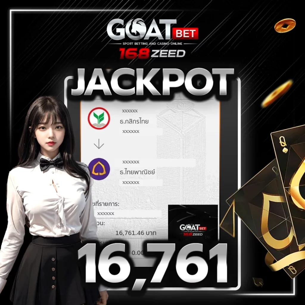 ราคาบอลวันนี้ทุกลีก สมัครเล่น เว็บคาสิโนอันดับ1 แทงง่าย จบในเว็บเดียว