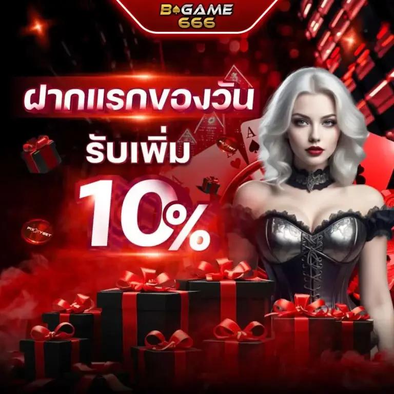 ราคาบ้านผลบอล เว็บเดิมพันอันดับหนึ่ง การอัปเดตล่าสุดทุกวัน