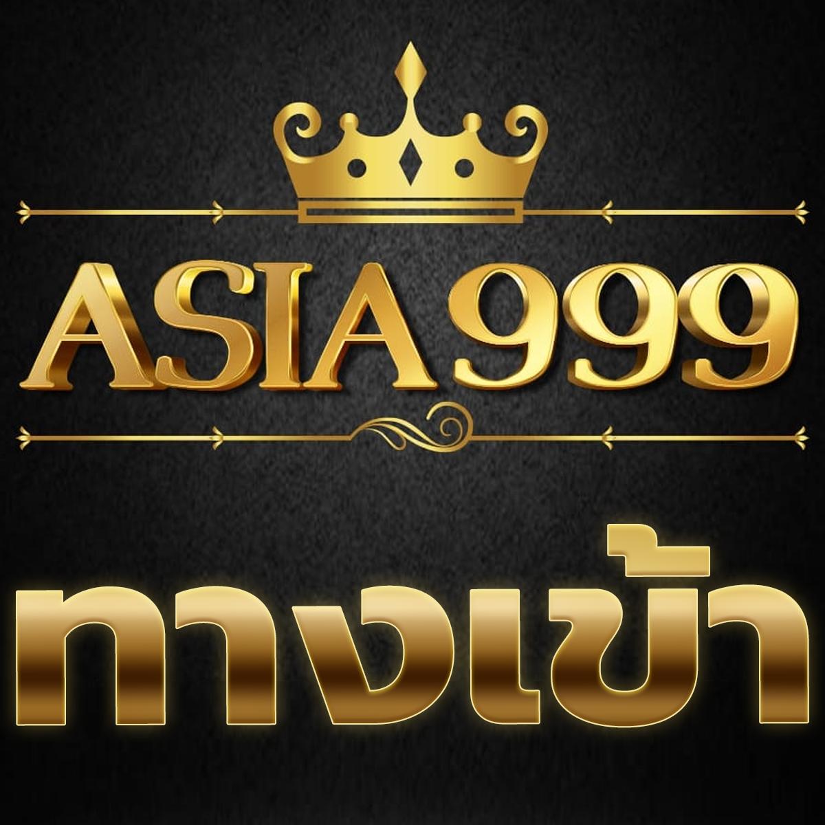 ราชา999 คาสิโนออนไลน์ยอดนิยม บริการทันสมัย รวมสล็อตและเกมดัง