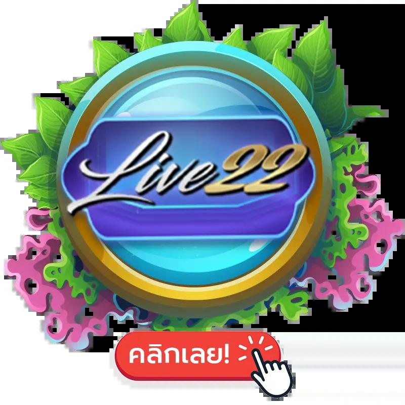 รายการบอล คาสิโนออนไลน์ พร้อมเดิมพันสุดมันส์ ตอบโจทย์ทุกความมันส์