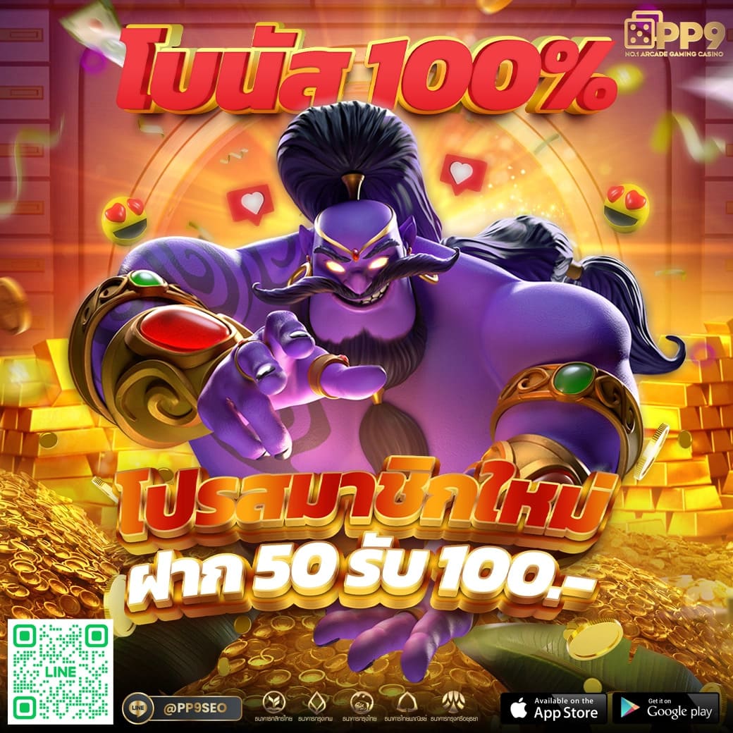 รายการบอลวันนี้ คาสิโนออนไลน์ เดิมพันได้ไม่มีสะดุด