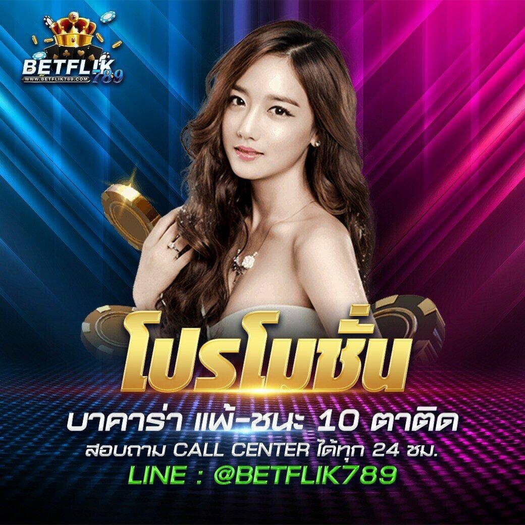 รายบอลวันนี้ คาสิโนออนไลน์อันดับสูง เล่นง่ายได้เงินจริงทุกเกม