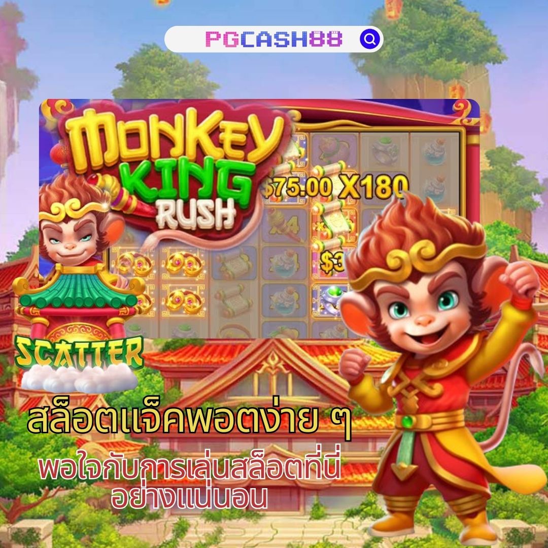 ลุก666 คาสิโนครบวงจร สมัครง่ายพร้อมโปรโมชั่นสุดคุ้ม