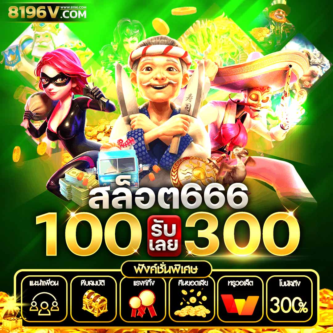 ลีก 88 เว็บเดิมพันอันดับหนึ่ง ครบเครื่องด้านสล็อตออนไลน์และเกมดังเพื่อความสนุกเต็มรูปแบบ