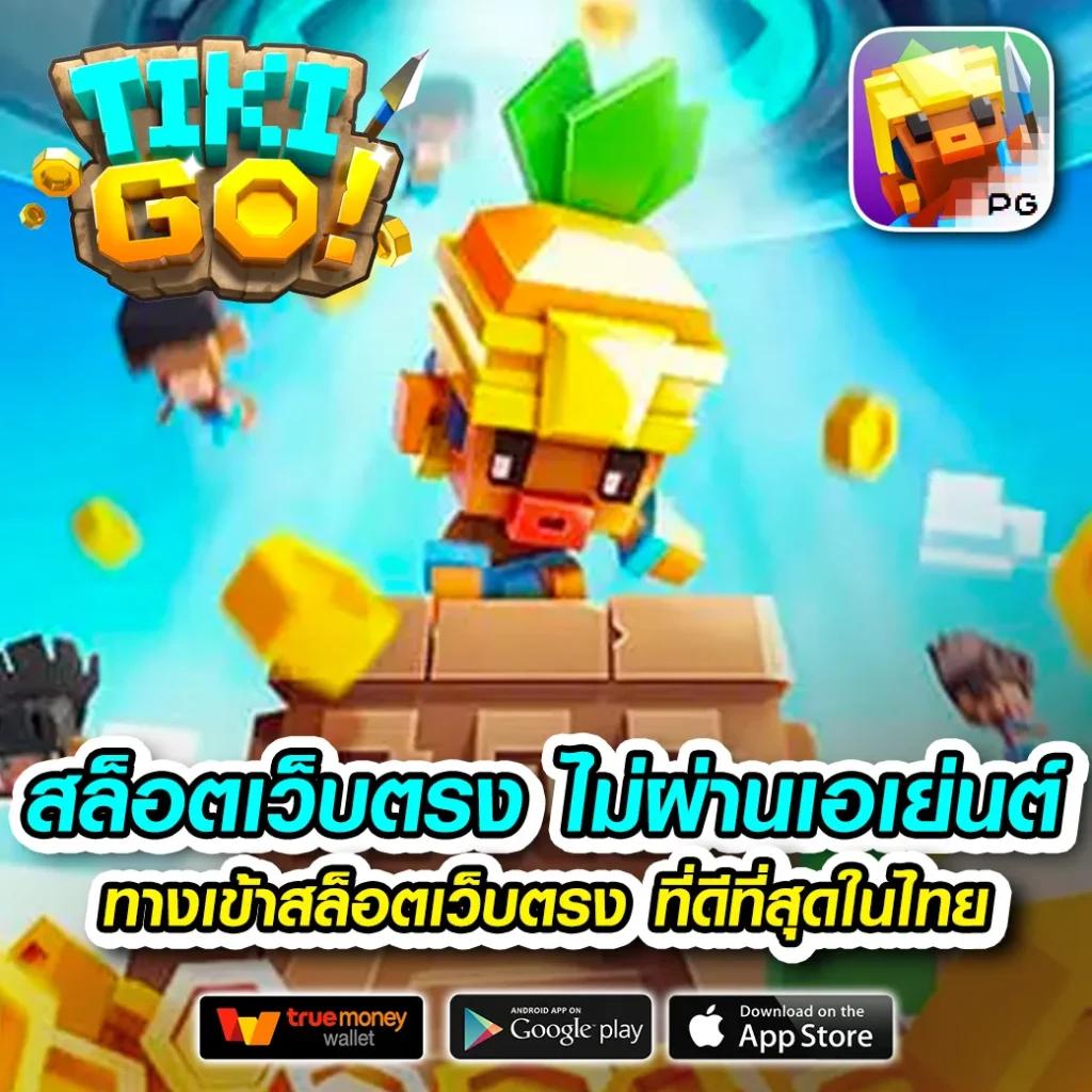 ลิ้งดูบอลสด 66 เว็บเดิมพันครบวงจร ดูบอลฟรีไม่มีสะดุด สมัครง่ายระดับแนวหน้า