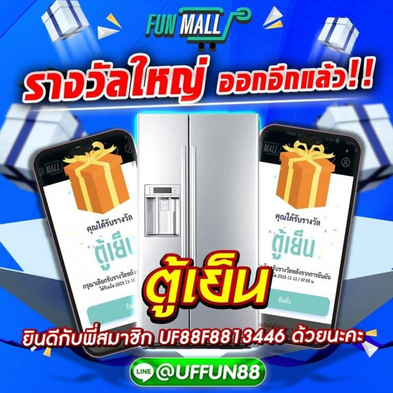 ลงทะเบียน รับ เครดิตฟรี 188 ล่าสุด แจกจริงไม่อั้น มั่นคงปลอดภัย
