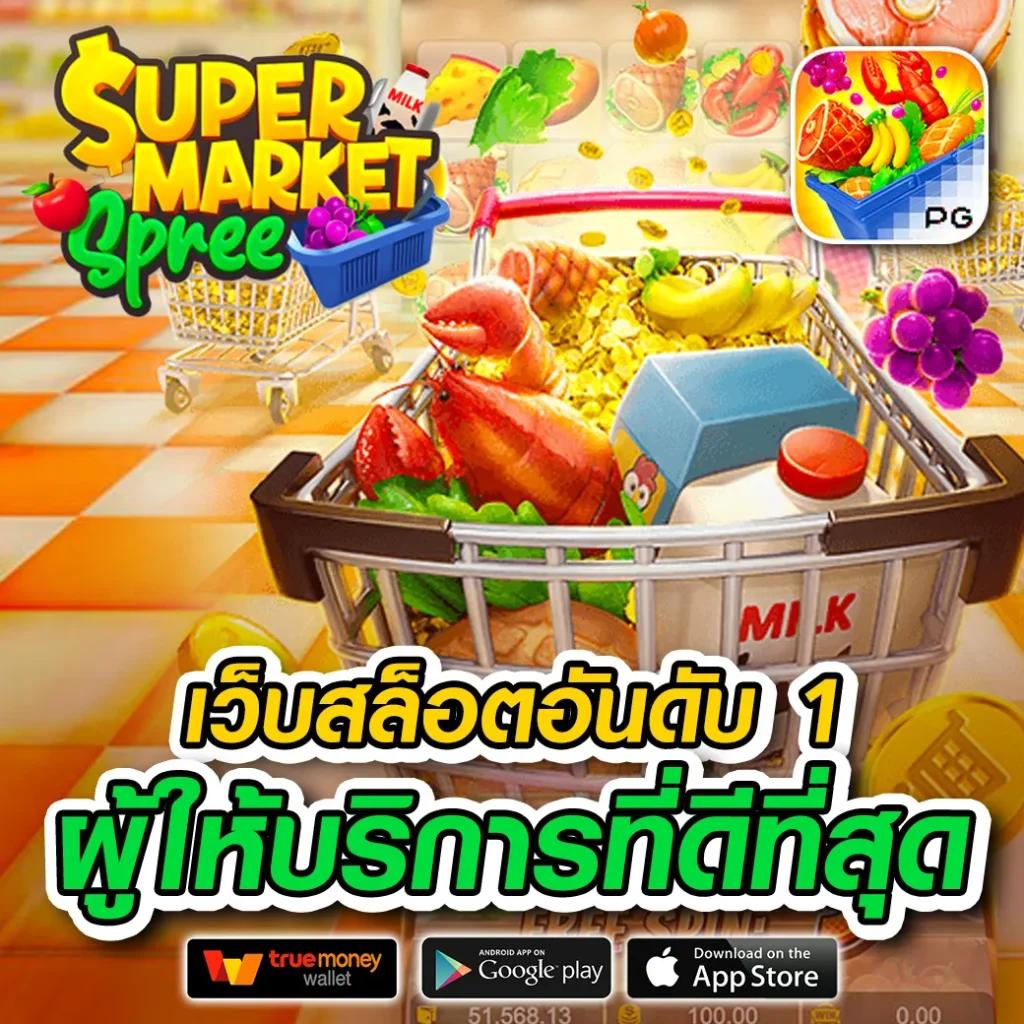 ลิน68 เดิมพันง่าย รับโบนัสสุดคุ้ม ปลอดภัยอันดับ1ในไทย