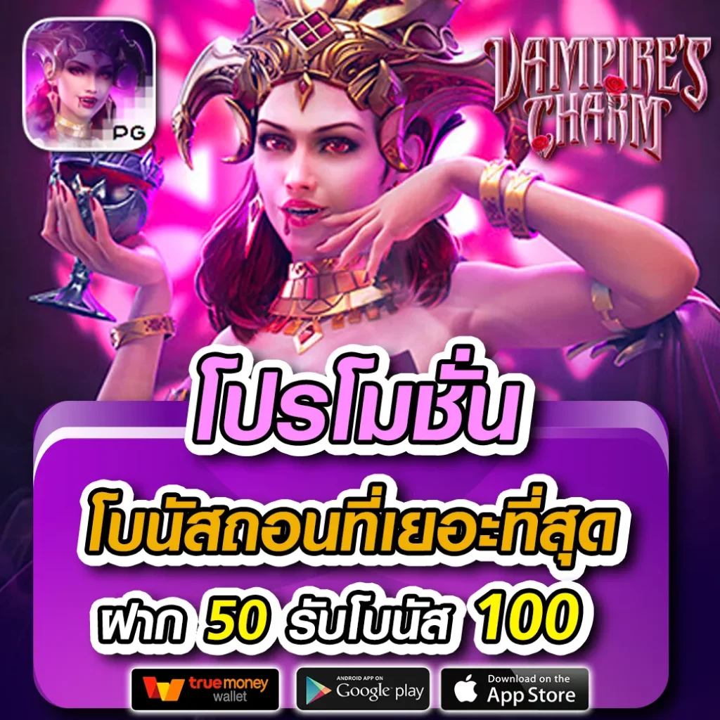 ลผลบอล คาสิโนออนไลน์ เว็บตรง มั่นใจ พร้อมโปรโมชั่นแรง 2024