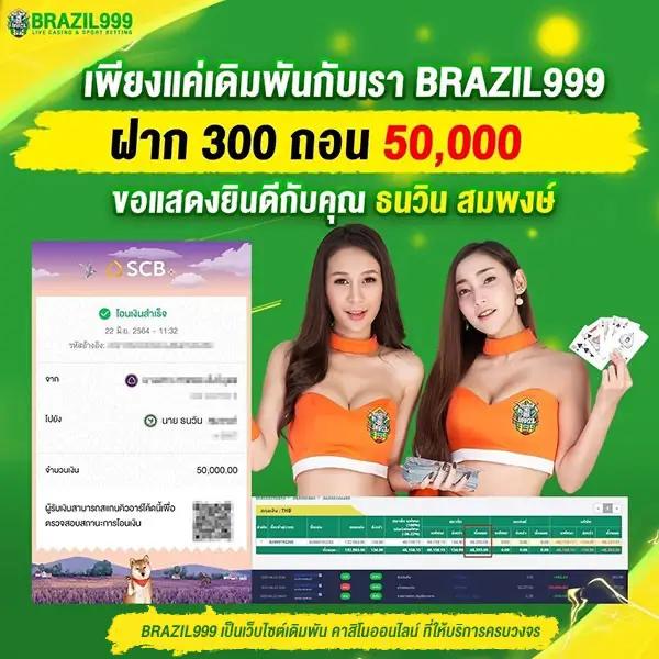 ลองสล็อต คาสิโนออนไลน์ชั้นนำ บริการทันใจ ระบบปลอดภัยอันดับหนึ่ง