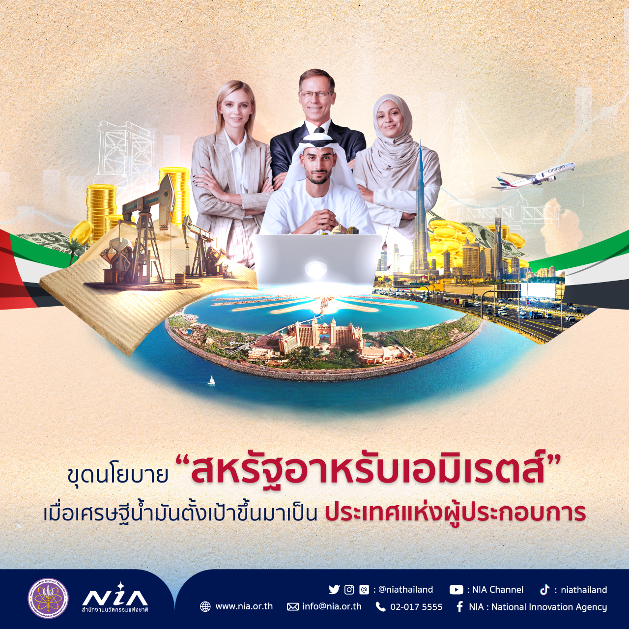 ลองเล่นเกมสล็อต เว็บตรง มั่นใจได้ทุกการเดิมพัน 2024