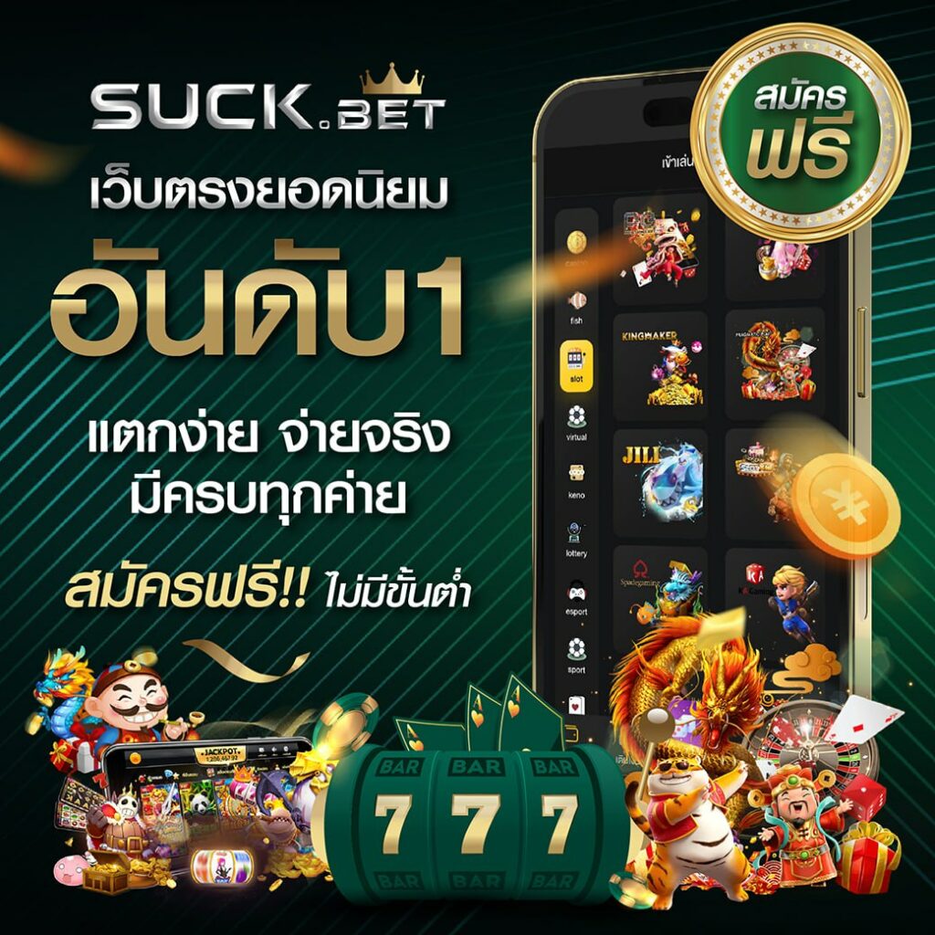 ลอตโต้24 หวยออนไลน์ที่สุดในไทย สมัครง่าย รับโปรโมชั่นมากมาย