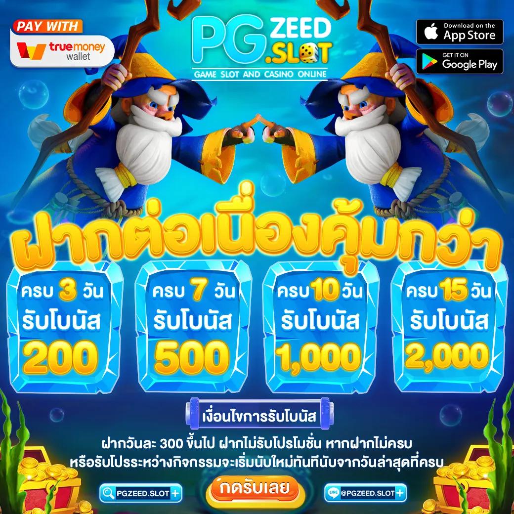 ลอตโต้VIP คาสิโนอันดับหนึ่ง รวมเกมได้เงินจริงทันใจในไทย