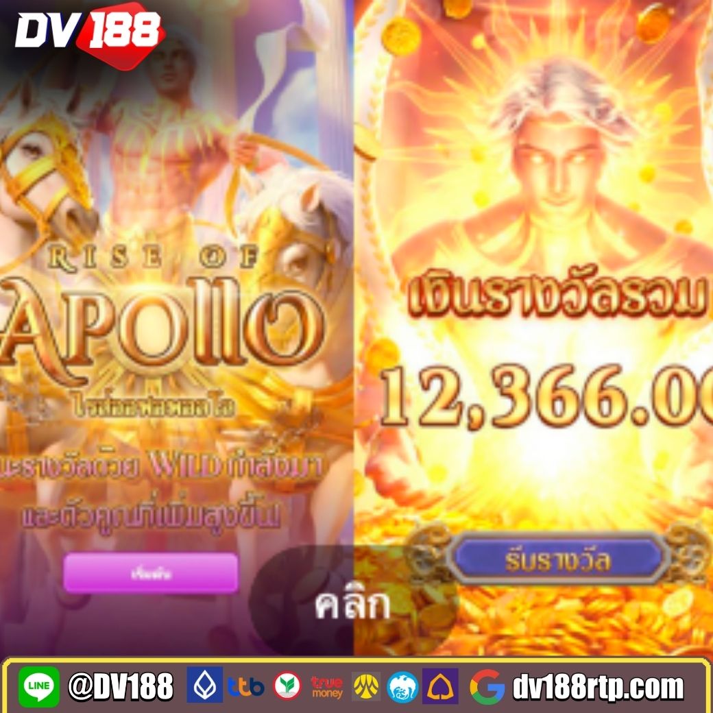 ลอตโตวีพี ถูกหวยออนไลน์ รวมเกมเดิมพันทำเงินง่าย 2024