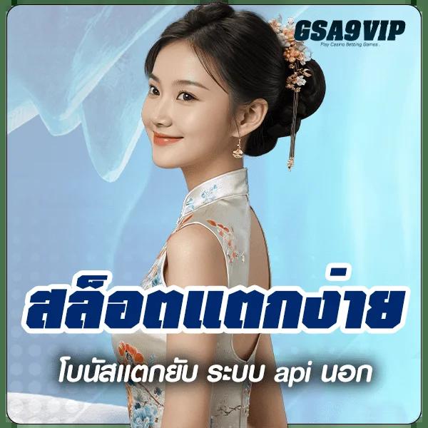 ลอนดอนไนน์ 500 คาสิโนออนไลน์ครบวงจร โปรโมชั่นพักร้อนสุดคุ้ม