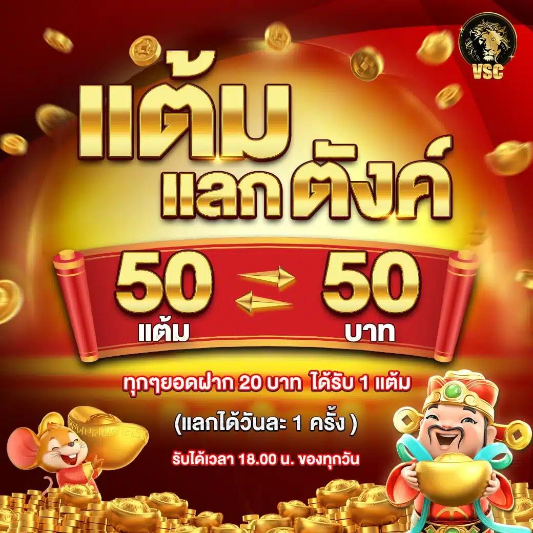 ล้อสุ่ม คาสิโนสด เว็บตรง โอกาสชนะรางวัลใหญ่ 2023