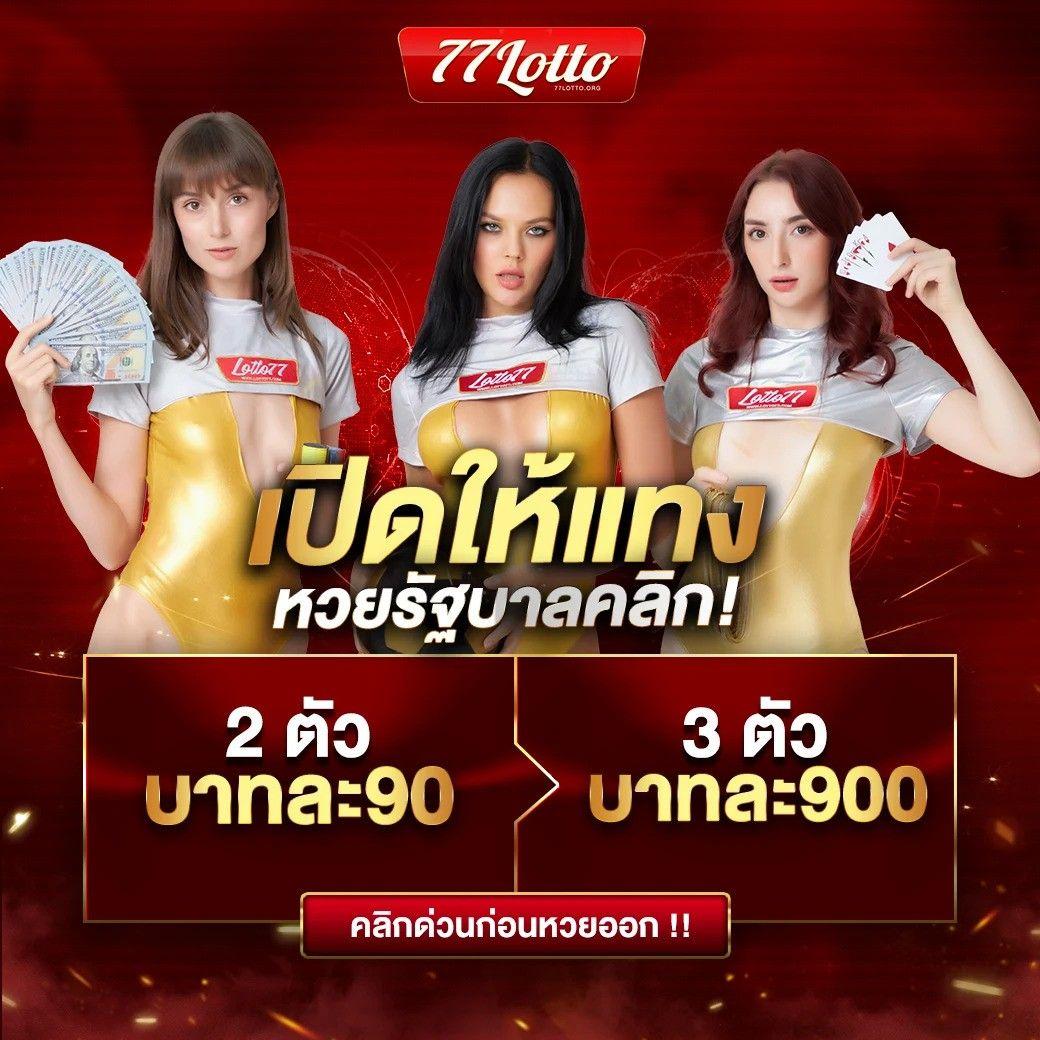 ลาสเวกัส สล็อต เว็บตรงสล็อตแตกง่าย เครือข่ายตรงจากค่ายดัง