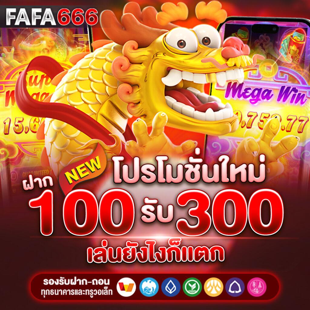 วิง1688 คาสิโนครบวงจร เว็บพนันทันสมัย มั่นใจในคุณภาพ