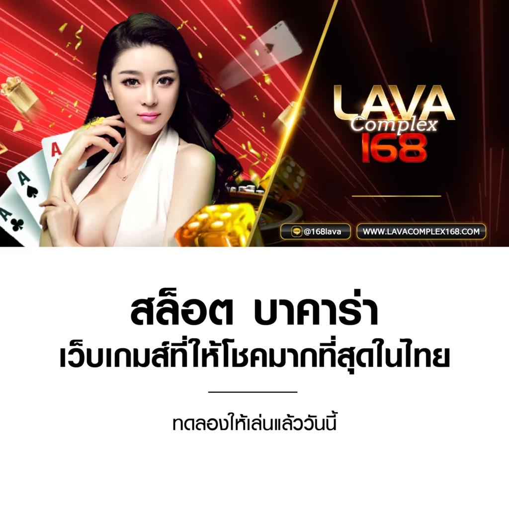 วิ้ง888 คาสิโนเปิดใหม่ เว็บตรงบริการอันดับหนึ่งในไทย