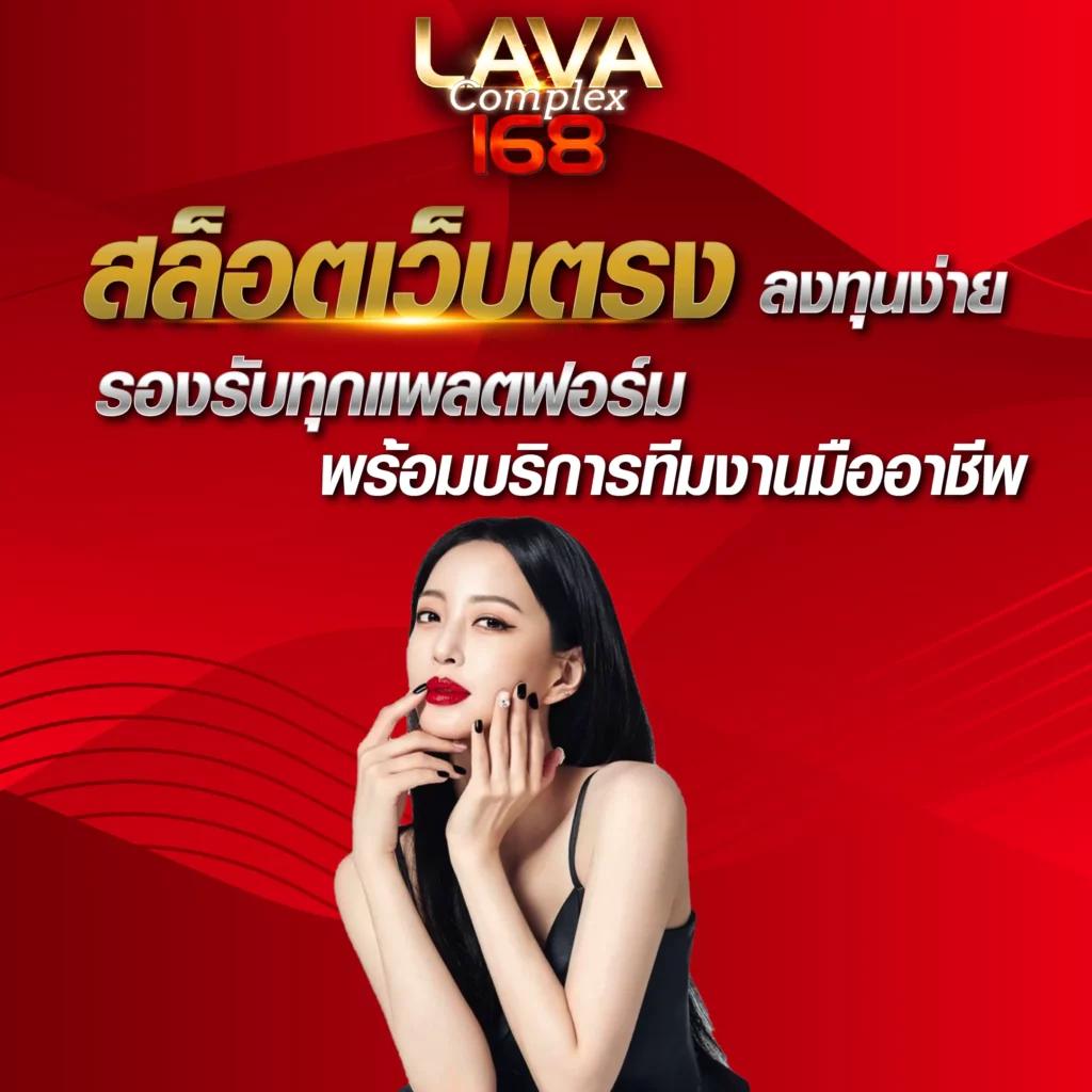 วังมัจฉา คาสิโนครบวงจร มาตรฐานสูงลงทุนง่าย โบนัสเพียบ