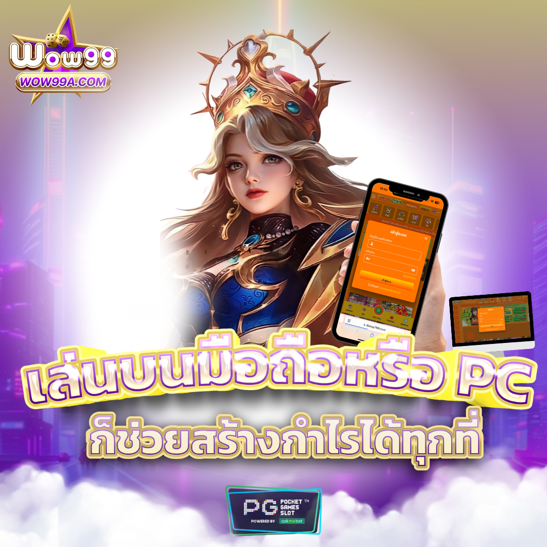 วงสุ่ม คาสิโนออนไลน์ ระบบใหม่ล่าสุด โปรโมชั่นสุดคุ้ม ออนไลน์ 24 ชม