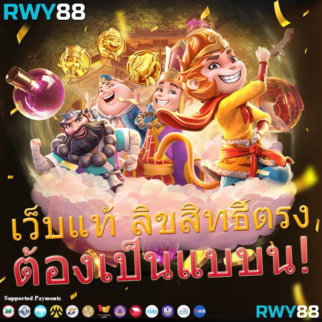 วันนี้มีบอลไหม เว็บเดิมพันสร้างรายได้ครบทุกแนว