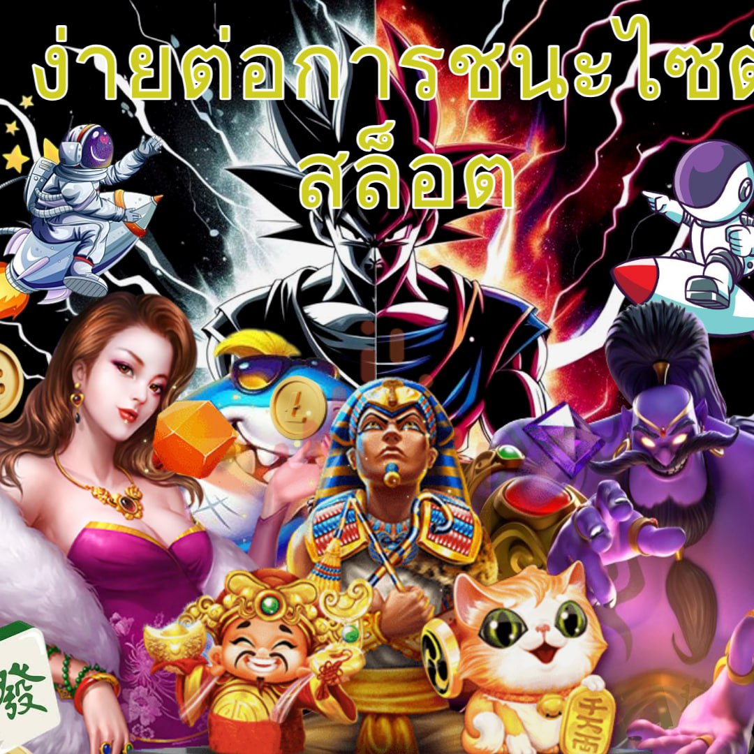 วิเคราะห์บอล 7m ครบทุกลีกสด พร้อมเคล็ดลับเดิมพันแม่นยำ