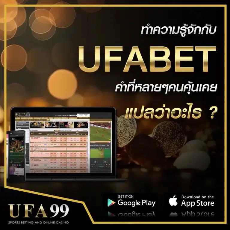 วิเคราะห์บอลบ้านผลบอล เว็บเดิมพันกีฬาแบบครบถ้วนและทันสมัย
