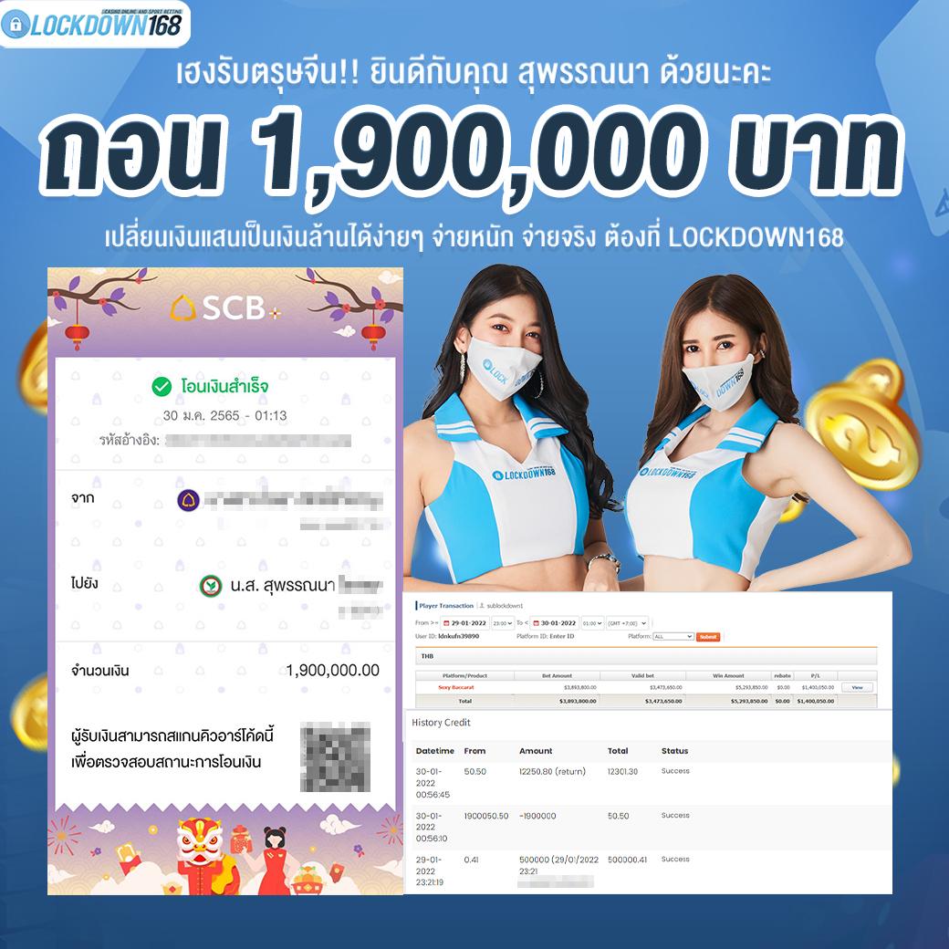 วิเคราะห์ผลบอลวันนี้ 7m เจาะลึกทุกแมชต์ อัปเดตสดทันใจ