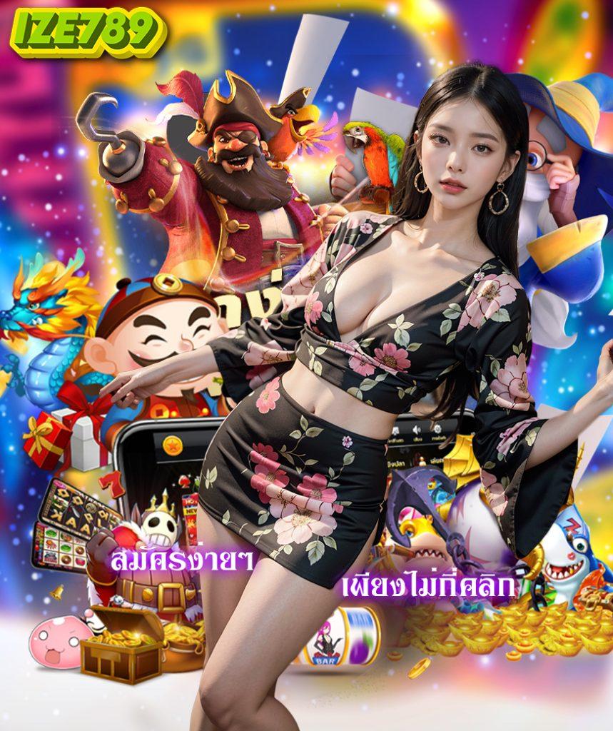 วิเคราะห์ผลบอลสดvip อัปเดตแบบสด ครบทุกลีกในไทยและต่างประเทศ