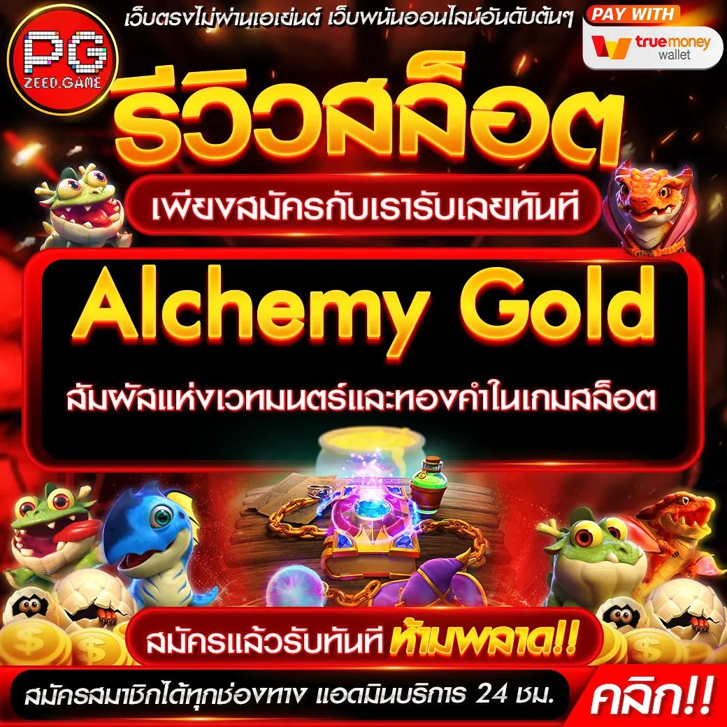 ส ปิ น ฟรี 24 ชั่วโมง เล่นง่ายได้เงินจริง สร้างรายได้ไม่มีวันหยุด