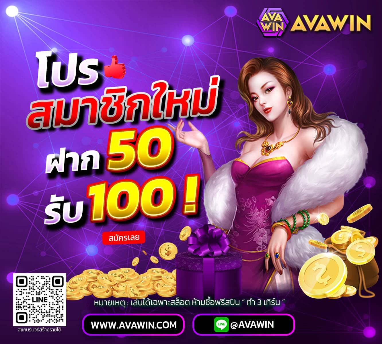 ส ล็ อด แบรนด์คาสิโนออนไลน์ยอดนิยม ปลอดภัย เอาใจชาวไทยทุกระดับ