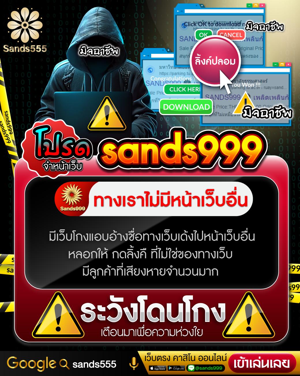 สิงห์999 คาสิโนครบวงจร เดิมพันรวดเร็ว มั่นใจปลอดภัย 2024